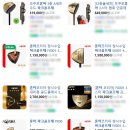 목동글로리파크 앞 | 혼마 파크골프채 추석 선물 구매 후기 목동골프샵 친절 전문가 추천