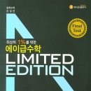 일찬 이미지