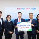 의왕농업협동조합 이미지