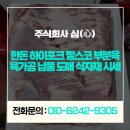 팜스코 주식회사 이미지