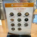 자연정가 양평해장국 임실점 | 🍲임실점 자연정가 양평해장국 임실치즈마을 밤산책🌚🧀