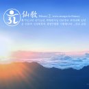 선기로2-5 이미지