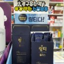 삼보온누리약국 이미지