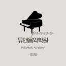 피아노라떼학원 네이버블로그