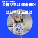 더이음문화예술교육협동조합 이미지