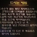 [부산 명지오션시티] 저렴한 가격에 푸짐하고 맛이 좋은 집입니다. ~ 얼큰샤브칼국수 이미지