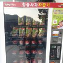 우리문구자판기