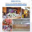 유니온환경자원 이미지