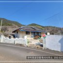 경남고성부동산 - 삼산면 바다 인근의 텃밭이 있는 촌집 시골집매매 354제곱미터 (107) 이미지