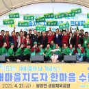 의성생활체육공원 이미지