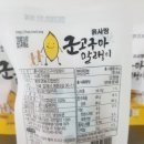 황토사랑영농조합법인 이미지