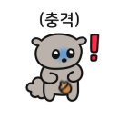 명산사슴농장 이미지