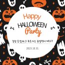 뮤엠영어검암푸르지오NEST