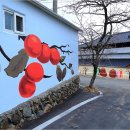 미곡(금호) 이미지