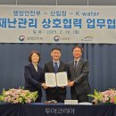 합동인쇄공사 이미지