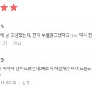 중앙종합설비 - 안성시 장기2길 101 | 중앙종합설비