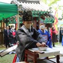 이충무공 탄신제 이미지