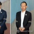 '문고리'도 용처 모르는 40억 뇌물…박근혜·최순실에 갔나 이미지