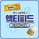 나정약국 이미지