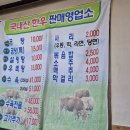 양지가든한우곰탕집 이미지