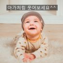 웃어야 웃을 일 이미지