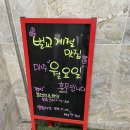 계절맛집 - 남구 | 계절맛집