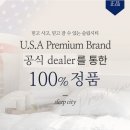 영등포로 | 수입침대 영등포로 배송까지 완료한 후기! (블랙다이아몬드)