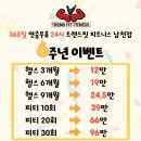 트렌드핏