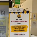 빽다방남악도청
