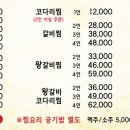 오늘;한끼 이미지