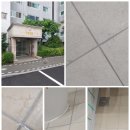 성남줄눈 하대원줄눈 성남하대원아튼빌1012동 시공후기