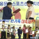 전남지체장애인협회 화순군지회 이미지