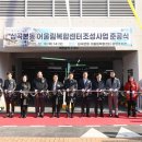 심곡본동 공영주차장 LG헬로비전