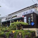 참살이촌 | [순천 가곡동 맛집] 보리굴비 생선구이 맛집 / 참살이촌 / 내돈내산 찐 후기