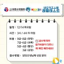스윔키즈 이미지