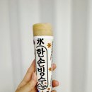 놀러와아이스크림할인점 | 아이스크림 할인점 한손빙수 아이스크림 후기