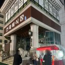 GS25연산토곡점 이미지