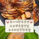족발의 자부심 본점 | 수유역족발 족이야 창동본점 살코기마저 부드러운 족발맛집