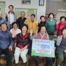 대동경로당 이미지