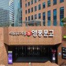 영풍유통