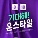 광고몰(Mall)