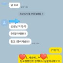 고등전문개벽학원