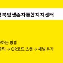 2024 소도구 근력운동 이미지