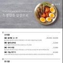 삼미장 이미지