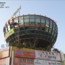 거북빌딩 이미지