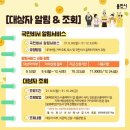 국민태권도 이미지