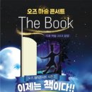 백호합기도장 이미지