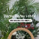 댕댕공방 네이버블로그