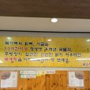 어하복국+복짜장 | 구영리 맛집 어하복국 탐방기: 복계탕의 진한 매력에 빠지다