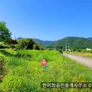 경남고성부동산 경남고성부동산토지전원주택지매매 - 구만면 탁트인 풍경 접근성 좋은 옛집터 토지 전원주택지매매 339제곱미터(102) 이미지